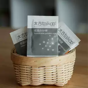 Copenhagen package recipe ingredients white sugar 10 packs 4 yuan Coffee Mate