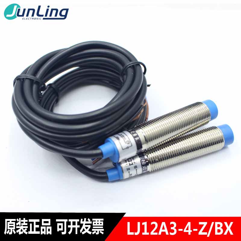 OUYFLY Ouxiang proximity switch LJ12A3-4-Z BX BY DX EX EZ EZ DC three wire NPN normally open