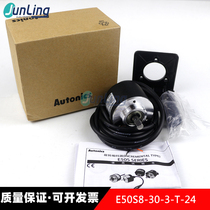 Otonix Autonics rotary encoder E50S8-30-3-T-24 original licensed