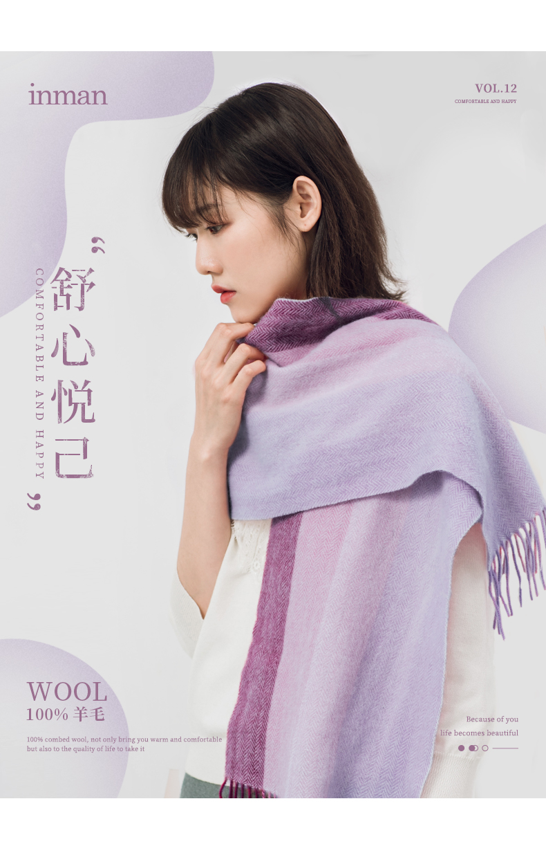 茵曼 女士羊毛围巾 100%羊毛 披肩两用 图1