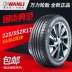 WANLI 225 55ZR17 101W SA302 mẫu Kiểm soát đất ngập nước loại lốp Wanli - Lốp xe