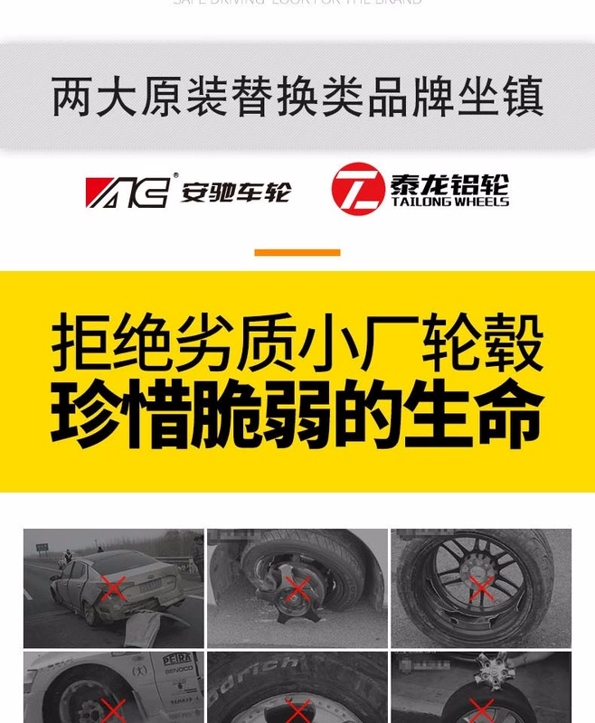 Mundell áp dụng cho bánh xe hợp kim nhôm 16 inch Baojun 730 vành chính hãng cung cấp trực tiếp cho cửa hàng 4S - Rim