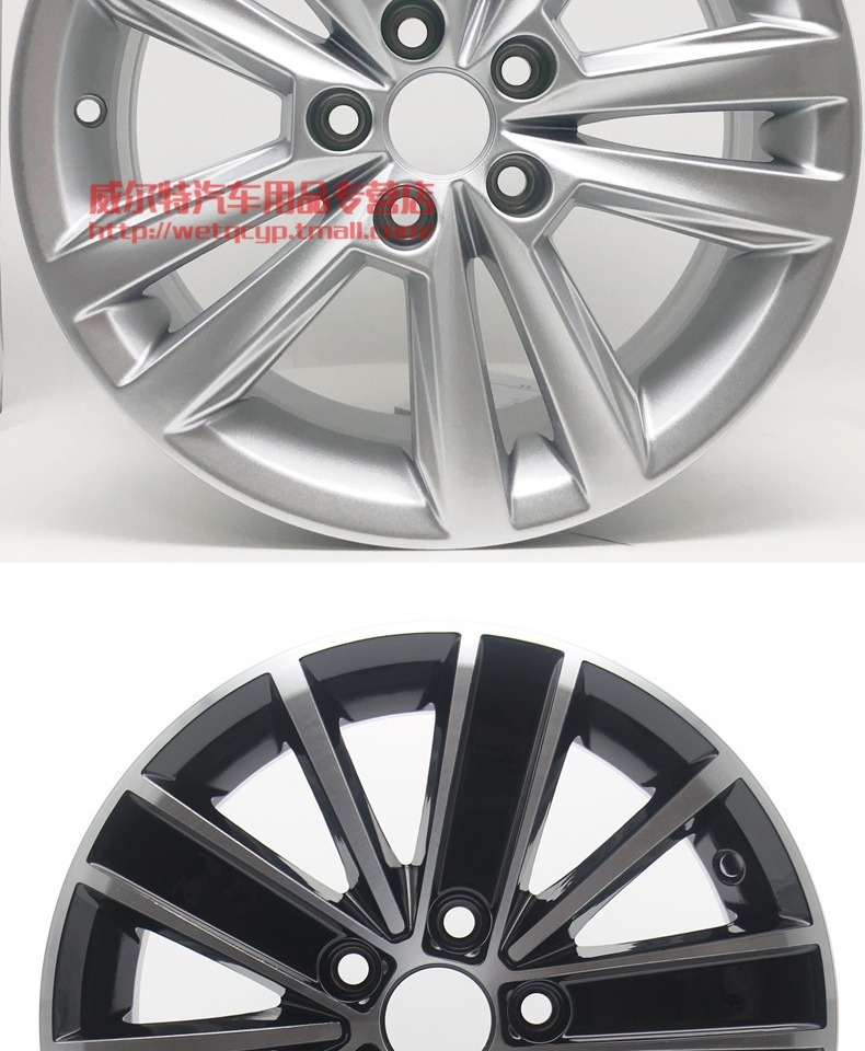 Tyrone phù hợp với bánh xe hợp kim nhôm 14 inch 15 inch của Volkswagen Santana POLO Jetta Jing Rui Hao Rui tùy chọn - Rim mâm đúc xe ô tô