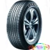 WANLI 205 / 65R16 95H S-1023 Beiqi Tốc độ ma thuật / Lốp xe Kia K3