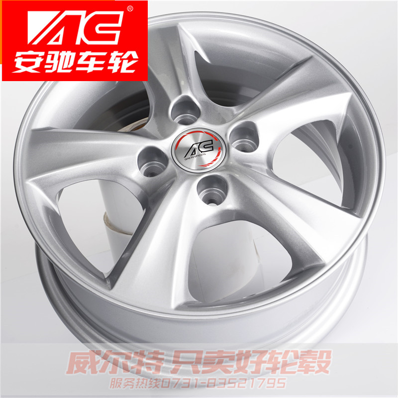 Anchi áp dụng cho xe Hyundai hợp kim 14 inch 16 inch nguyên bản của Accent - Rim mâm ô tô xe hơi
