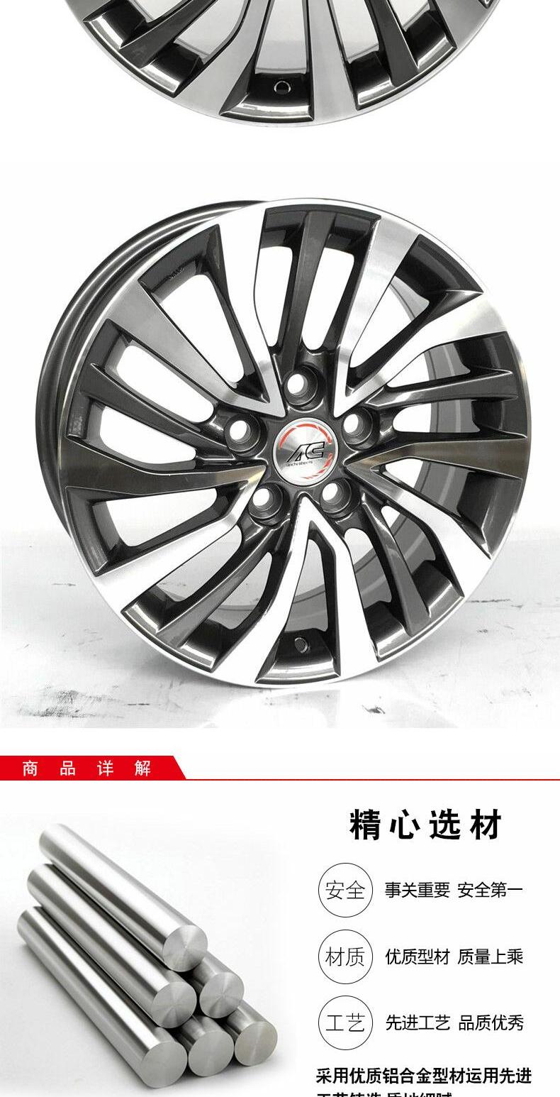 Anchi bánh xe Toyota Corolla động cơ đôi 16 inch phong cách ban đầu Ralink sửa đổi nâng cấp bánh xe hợp kim nhôm