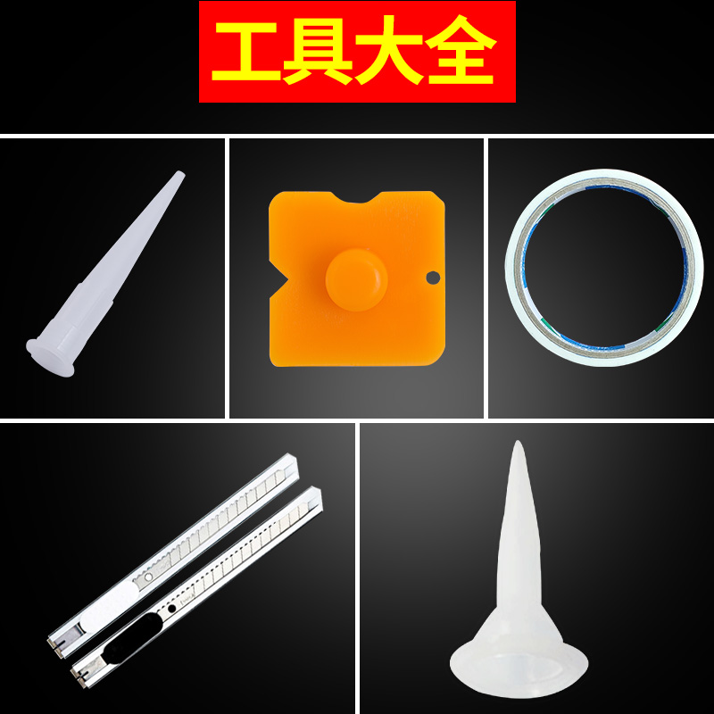 Silicon Treasure Glass Glue Special Tool Blade Rubber Mouth Megrain Paper Mergonomic Knife