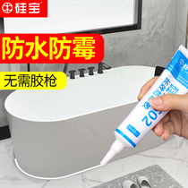 Sibao 602 kitchen waterproof and mildew-proof special glass glue toilet toilet toilet edge sealing 100ml