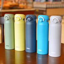 Japan THERMOS THERMOS Thermos car-mounted avocado JNR-501 portable water cup Personalized water cup