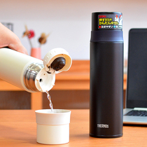 Japanese Zen master stainless steel vacuum insulation cold cup FFM-350 500 mens and womens warhead water cup