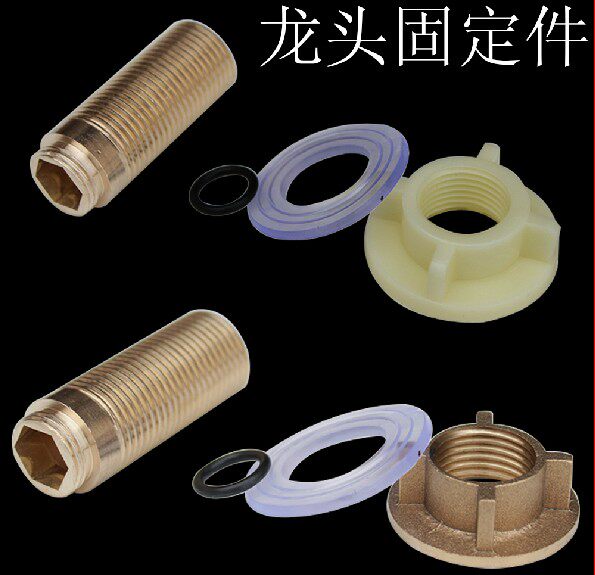Double-hole hot and cold face basin tap fastener Single cold tap fastener 4 to thicken copper straight foot nut