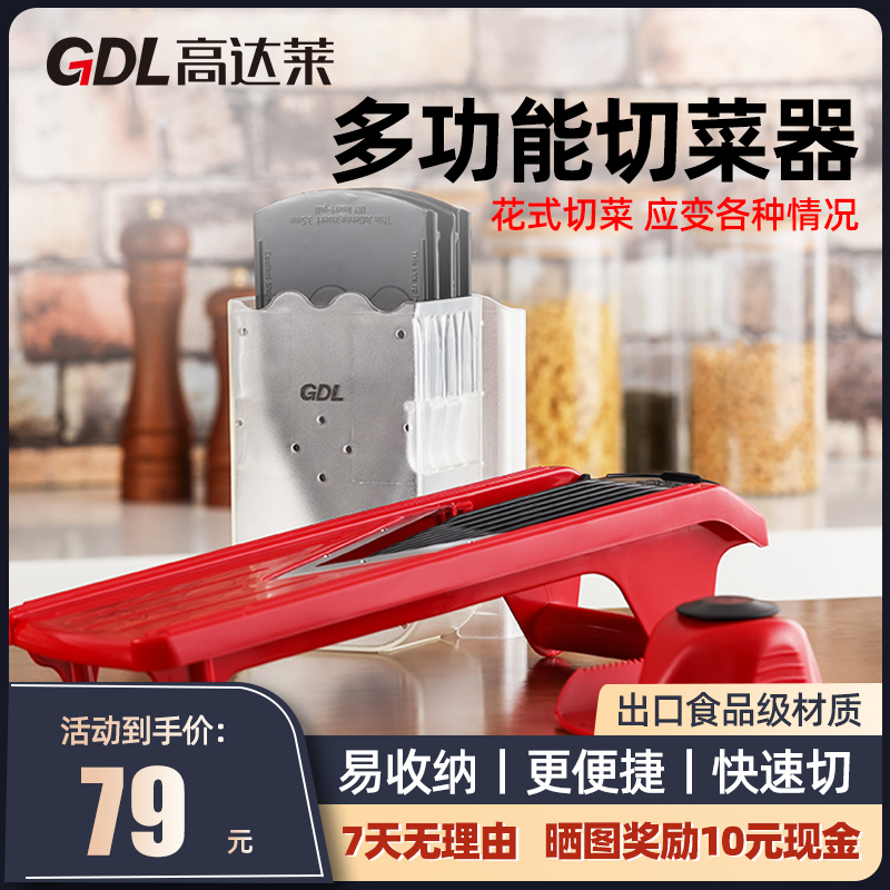 GDL High Dale Versatile Chopped Vegetable Gouging Bean Silverware Diced Cut Bar Manual Home Stainless Steel Delivery