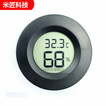 Digital temperature and humidity meter high precision circular embedded electronic temperature and humidity meter reptile pet box temperature and humidity meter