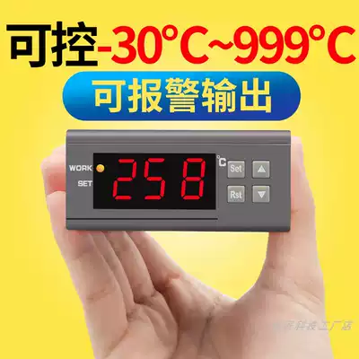 K-type thermocouple with alarm thermostat Industrial digital display high temperature thermostat kitchenware Fryer electronic temperature controller