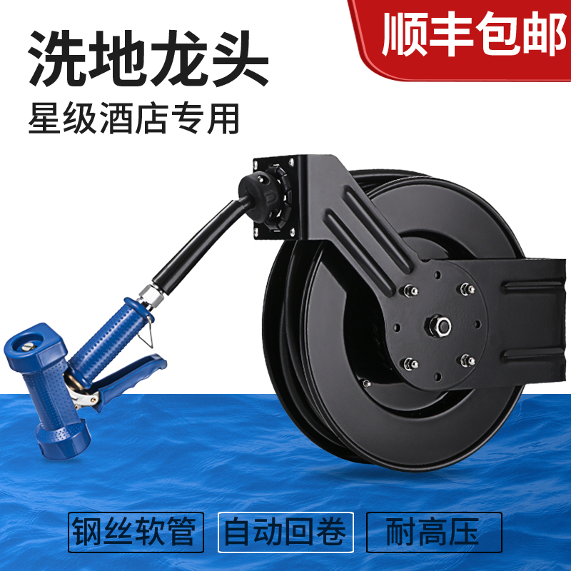 Kitchen high-pressure washground tap water pipe Commercial black single-hole flush spray gun hanging wall automatic recycling hose