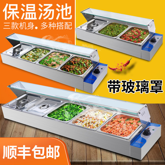 Stainless steel fast food warming table with glass cover commercial rice selling table type electric heating temperature controlled soup pool canteen serving table