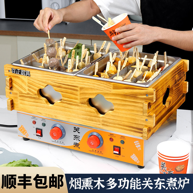 Кухонная машина Cunzheng Oden, коммерческие шампуры, ароматное оборудование, оборудование для закусок в горшочках Mala Tang, решетчатый горшок, решетка Jiugong Изображение 1