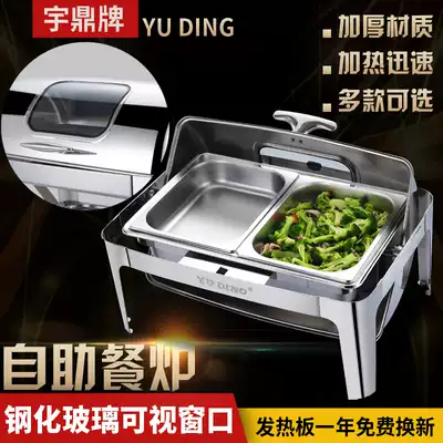 Hotel clamshell visual stainless steel breakfast buffet insulation stove Electric heating Commercial small desktop tableware Buffy stove