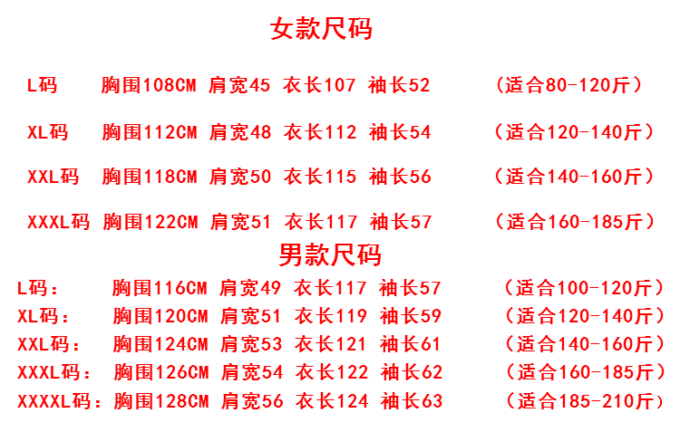 Peignoir Moyen-âge 596#868# - Ref 593338 Image 15