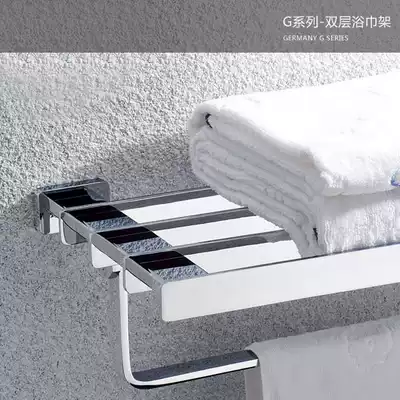 German contemporary high-end all-copper activity bath towel rack towel holder hardware bathroom pendant