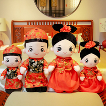 Wedding pressing bed doll pair of creative custom wedding dolls Xiva newlywed doll couple cute wedding room gift