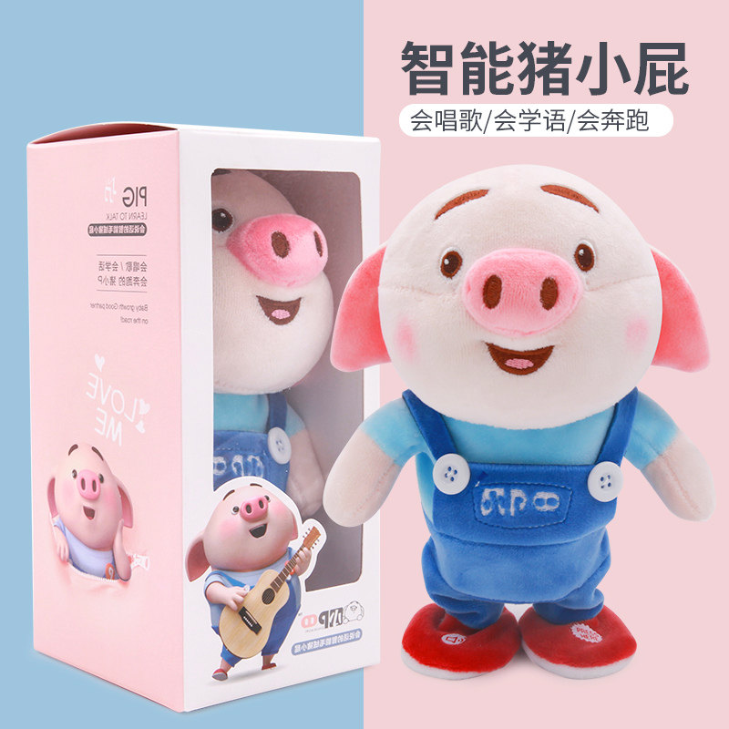 Net red pig little fart doll pig little pig music re-reading will talk recording doll plush toy birthday children's gift