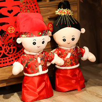 Xi doll pair of wedding pressure bed Chinese couple doll wedding room bed wedding doll newlywed gift to best friend
