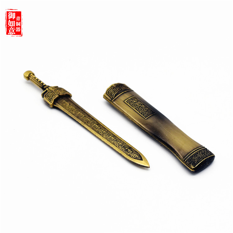 Antique bronze alloy Xuanyuan sword film and television props home decoration decoration teaching model toy craft gift decoration sword