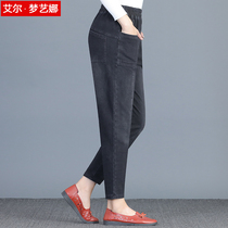 Mom jeans autumn loose womens harem pants high-waisted middle-aged womens pants autumn and winter luo bu ku ma ma ku