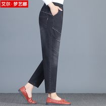 Mother Haren pants Spring and Autumn wear straight tube loose middle-aged womens pants old father radish pants middle-aged womens jeans