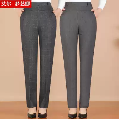 Mom pants spring and autumn high waist straight loose middle-aged women's pants summer 40-50 years old plaid middle-aged women's trousers