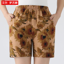 Middle-aged womens spring and summer mother loose waist casual shorts middle-aged and elderly summer womens high waist wear five-point pants