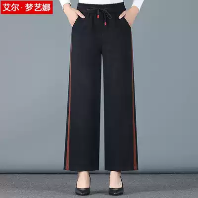 Mom wide leg pants spring and autumn 40-50 years old middle-aged women's pants high waist loose autumn and winter middle-aged women's pants