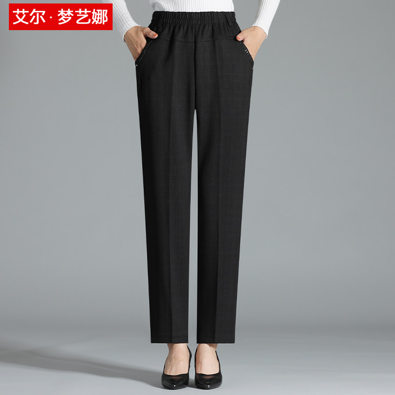 Middle Aged Mom Elastic Pants Children High Waist Casual Spring Autumn Straight Cylinder Large Size Striped Plaid Loose Middle Aged Women Pants