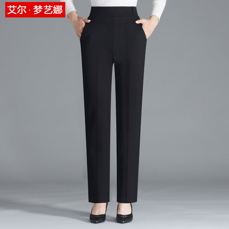 Middle Aged Lady Mother Pants Spring Autumn New Black Middle Aged Woman Casual High Waist Straight Barrel Loose Long Pants Woman