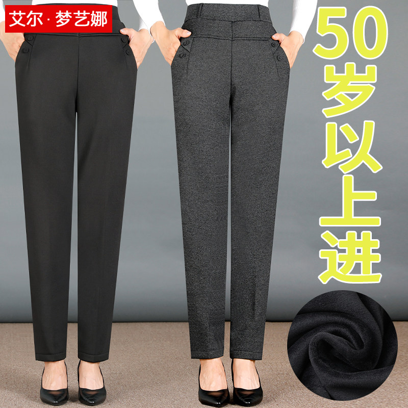 Middle Aged Girl Pants Plus Suede Thickening Mom Pants Autumn Winter Knit With High Waist Straight Cylinder Outwear Middle-aged Elderly Cotton Pants