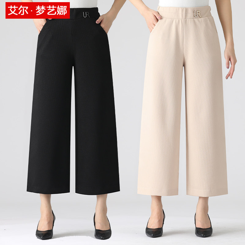 Summer fashion middle-aged and elderly loose high waist slimming wide-leg pants mother summer thin straight casual trousers