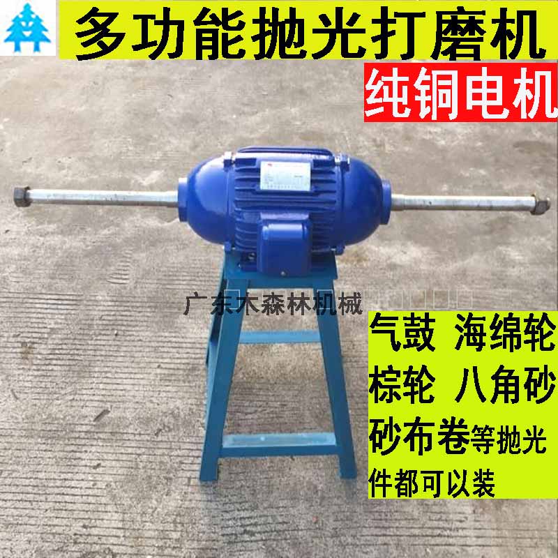 2 2KW Gas Drum Motor Polishing Machine Sponge Wheel Brown Hair Wheel Polishing Machine Electric grinding machine Wood sanding machine