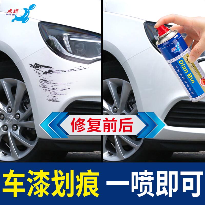 Usd 2594 Car Self Painted Body To Scar Scratch Repair