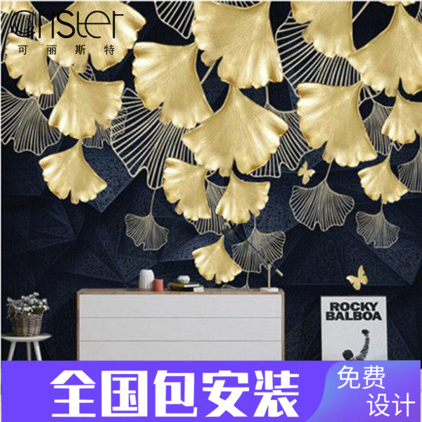 3D Nordic Wallpaper Black & White Modern Minimalist Style Art Dark Gold Leaf TV Background Wall Wallpaper Mural