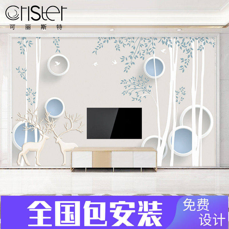 Nordic 3D TV Background Wallpaper Wallpaper Simple Modern Living Room Atmosphere 5D Stereo Mural Film and Television wall covering Decoration