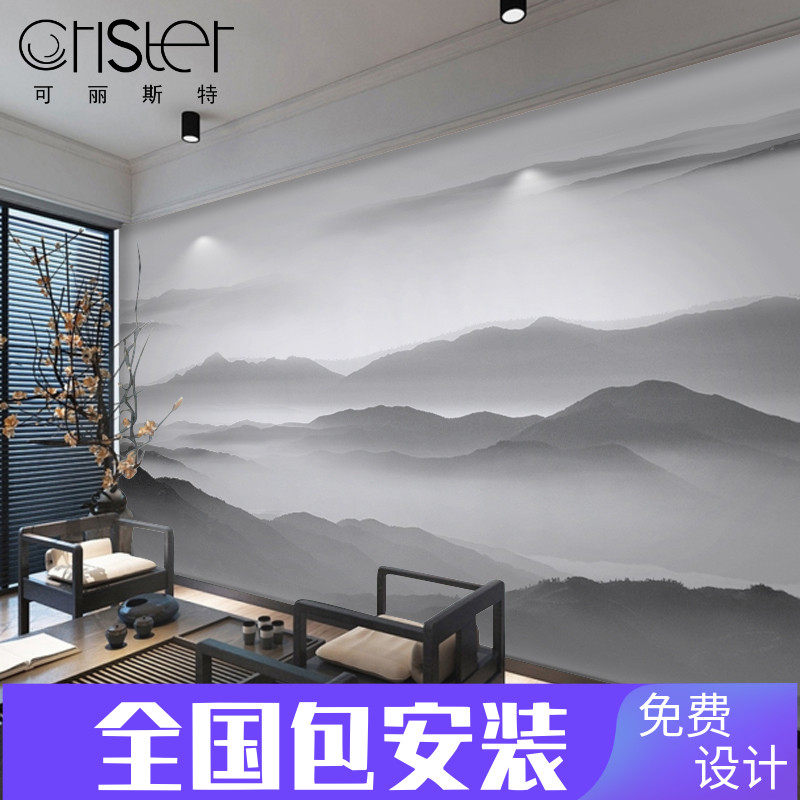 Chinese Abstract Mood TV Background Wall 5d Wallpaper Sofa Living Room Wallpaper Waterink Landscape Painting Wall Cloth 8d Mural Painting