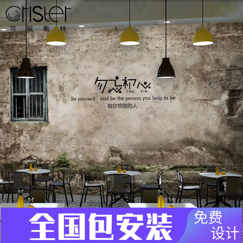 To Youthful Unscattered Barbecue Themed Dining Room Milk Tea Hotel Wallpaper Fresh Bar Individuality Background Wall Wallpaper Painting