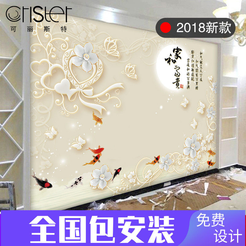 8d TV Background Wall Decoration Wallpaper 5d Solid Atmosphere 10d Mural 3d Wallpaper Brief Modern Wall Cloth