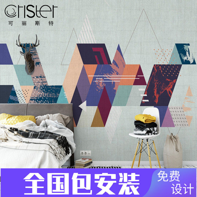 TV Sofa Background Wall Cloth Modern Minima Living Room Geometric Wallpaper Abstract City Building Nordic Wallpaper Fresco