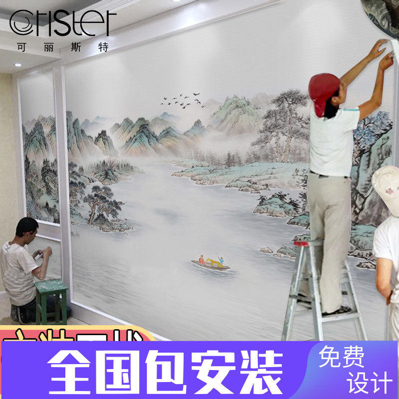 Chinese ink landscape TV background wall 8d wallpaper living room bedroom decoration muralist video wall cloth