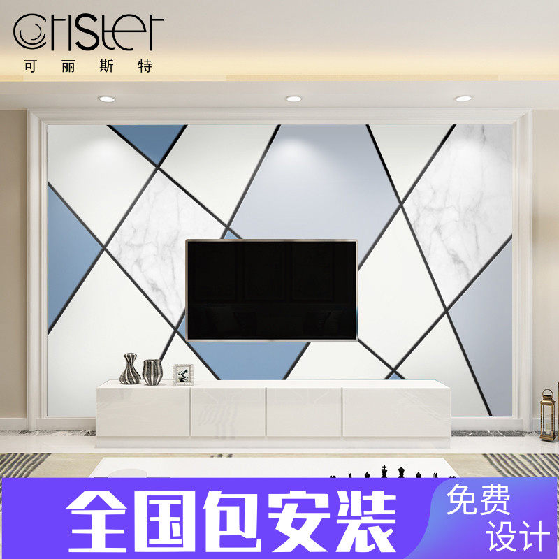 TV background wall wallpaper Modern minimalist Nordic personality 3d geometric decorative wall paper Living room Bedroom Wall Painting Wall Cloth