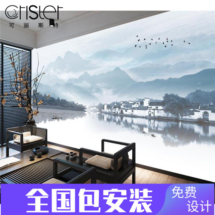 New Chinese Abstract Artistic Conception Ink Landscape Painting Background Wall Mural Living Room Sofa TV Background Wallpaper Wallpaper