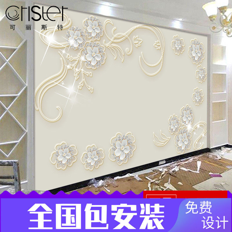 3d TV Background Wall Wallpaper Living Room Modern Minima 8d Wallpaper Decoration Film & Film Wall Cloth Seamless 5d Solid Mural Painting