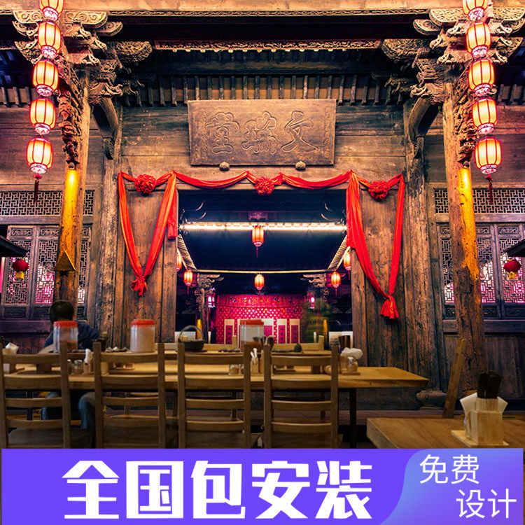 Vintage Nostalgia Vintage Architectural Wallpaper Chinese Rural Courtyard Background Fire Pot Shop Dining Room Wallpaper 3D Mural Custom